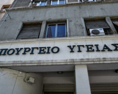Φωτογραφία: Eurokinissi