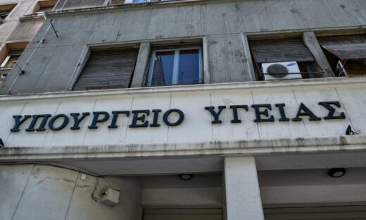 Φωτογραφία: Eurokinissi