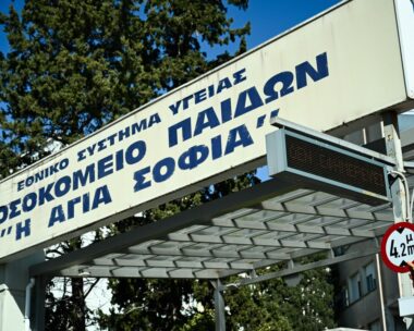 Eurokinissi
