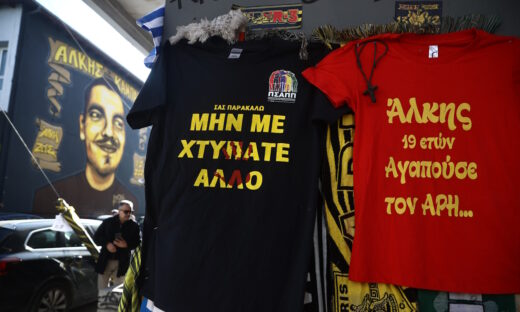 ΦΩΤΟ Eurokinissi