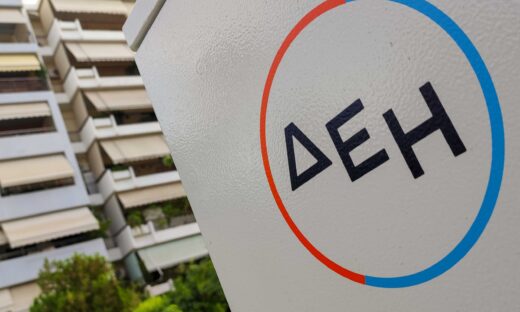 Φωτογραφία: Eurokinissi