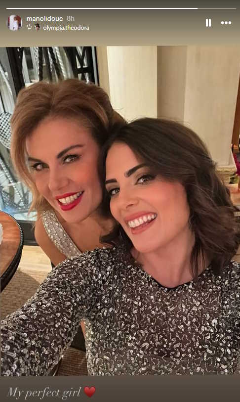EVGENIA MANOLIDOU INSTAGRAM