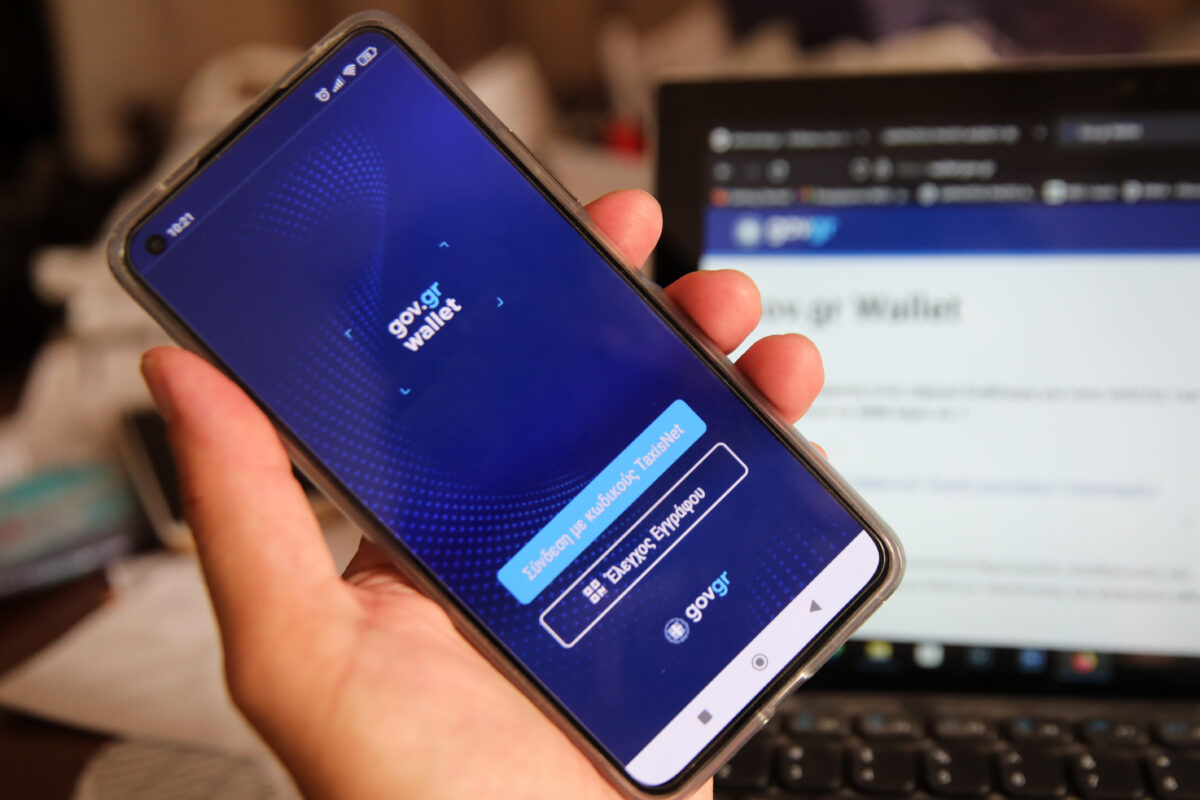 ΓΙΑΝΝΗΣ ΠΑΝΑΓΟΠΟΥΛΟΣ