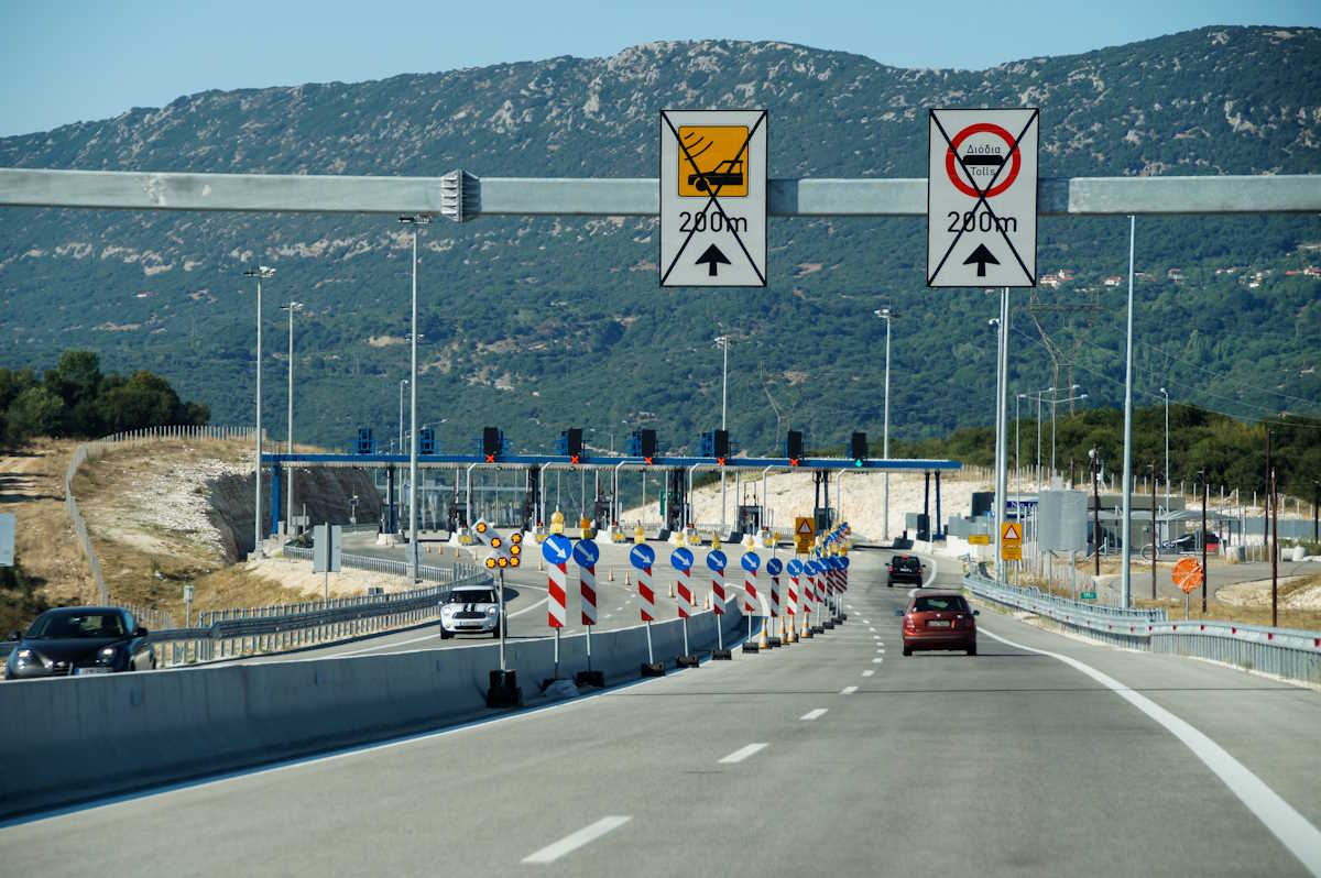 ΦΩΤΟ αρχείου (EUROKINISSI