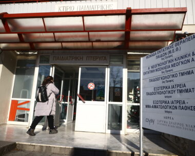 ΦΩΤΟ ΑΡΧΕΙΟΥ EUROKINISSI