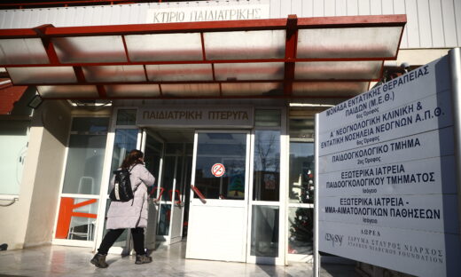 ΦΩΤΟ ΑΡΧΕΙΟΥ EUROKINISSI