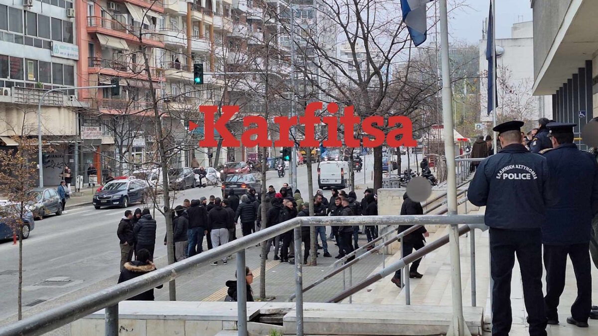 ΦΩΤΟ karfitsa.gr