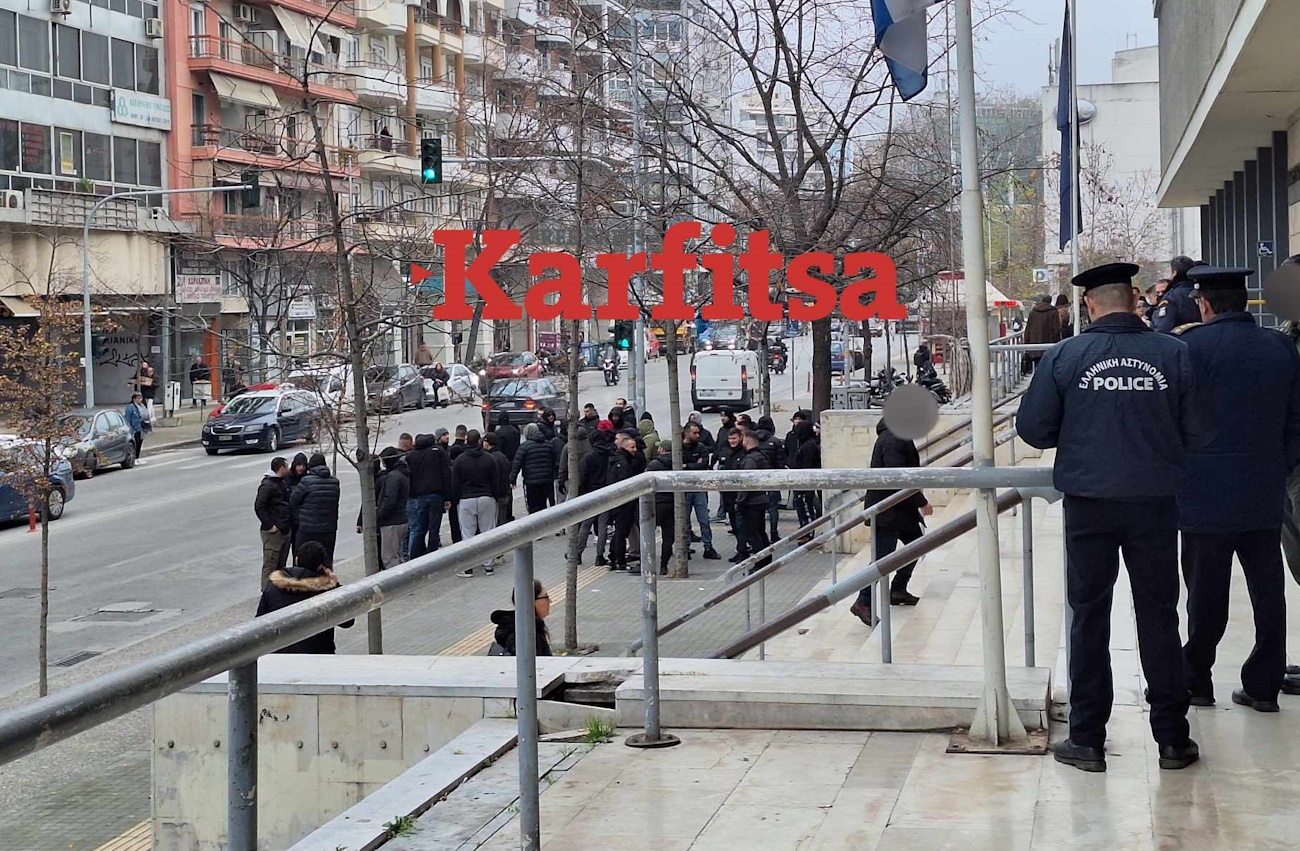 ΦΩΤΟ karfitsa.gr