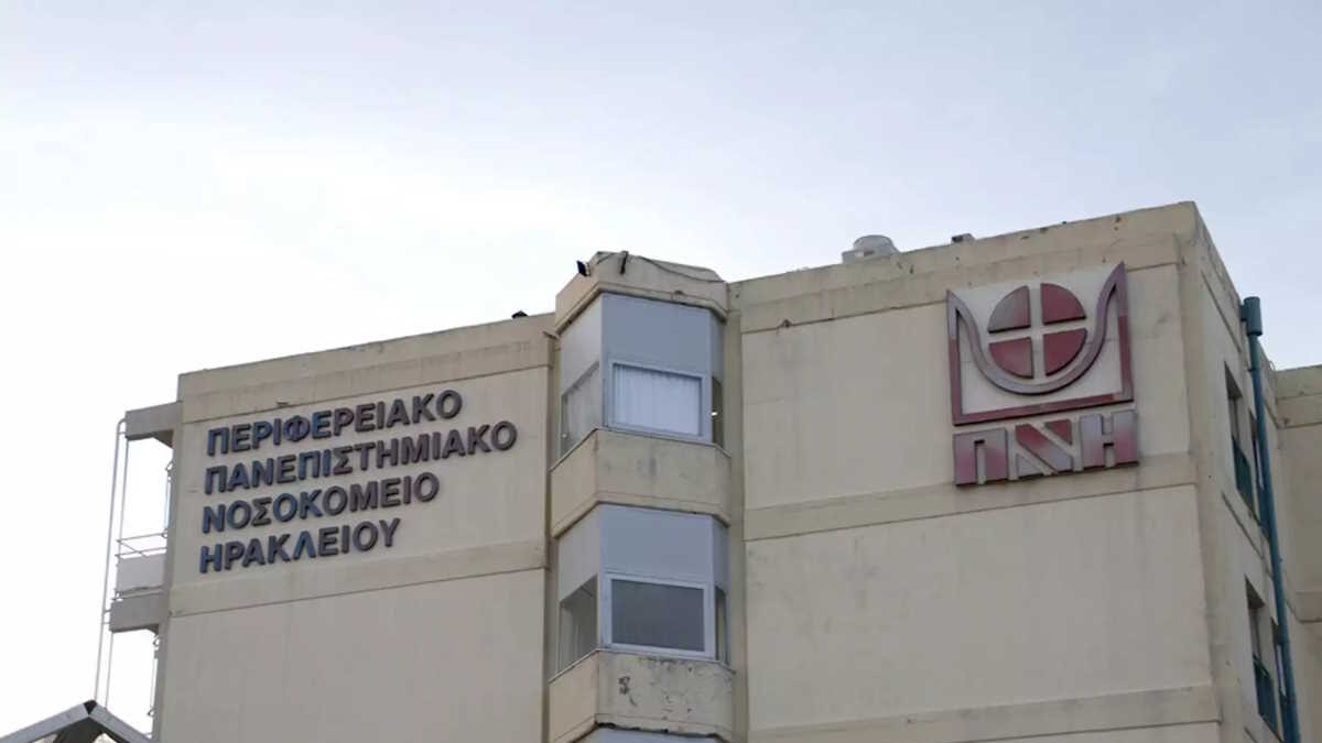 ΦΩΤΟ ΑΠΕ - ΜΠΕ