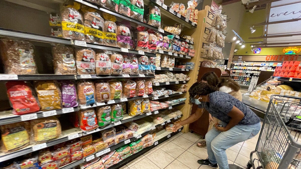 Σούπερμαρκετ