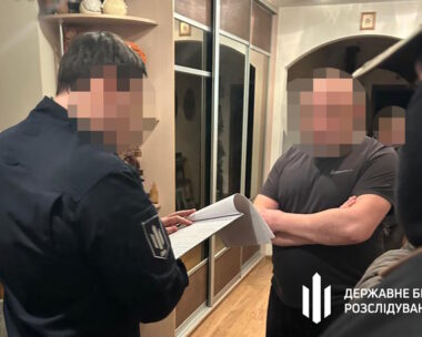 Ουκρανικό Γραφείο Ερευνών
