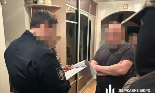 Ουκρανικό Γραφείο Ερευνών