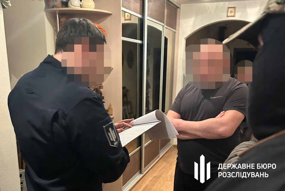 Ουκρανικό Γραφείο Ερευνών