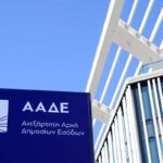 Φωτογραφία: Eurokinissi