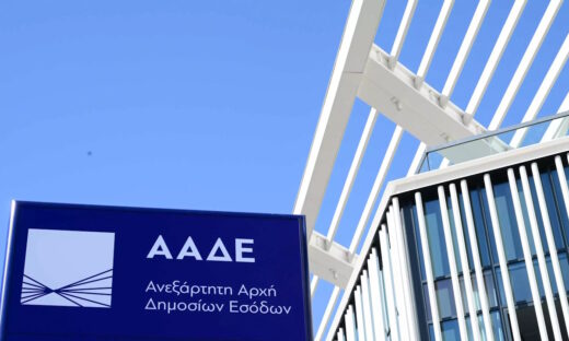 Φωτογραφία: Eurokinissi