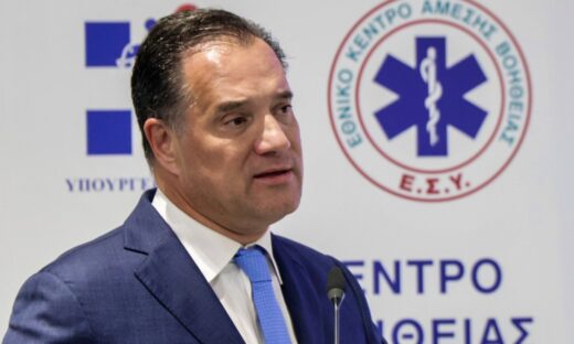 Φωτογραφία αρχείου Eurokinissi - ΣΤΟΛΗΣ ΠΑΝΑΓΙΩΤΗΣ
