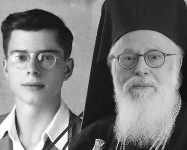 Αρχιεπίσκοπος Αλβανίας Αναστάσιος: Η Ελλάδα κλίνει το γόνυ στον άνθρωπο του Θεού, τον πολίτη του κόσμου, τον σπουδαίο ιεράρχη  