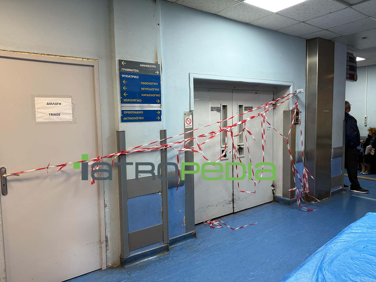 Πτώση ασανσέρ στον Ερυθρό Σταυρό: Αναζητείται από την αστυνομία ο τελευταίος συντηρητής με εντολή εισαγγελέα
