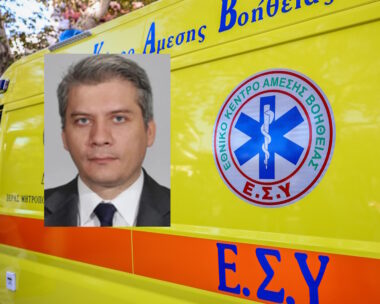 Σχηματάρι: «Γύριζαν από το εξοχικό τους» λέει ο αδερφός του αστυνομικού διευθυντή που σκοτώθηκε μαζί με τη γυναίκα του στο τροχαίο δυστύχημα