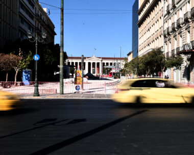 Φωτογραφία: Eurokinissi