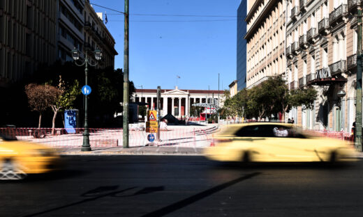 Φωτογραφία: Eurokinissi