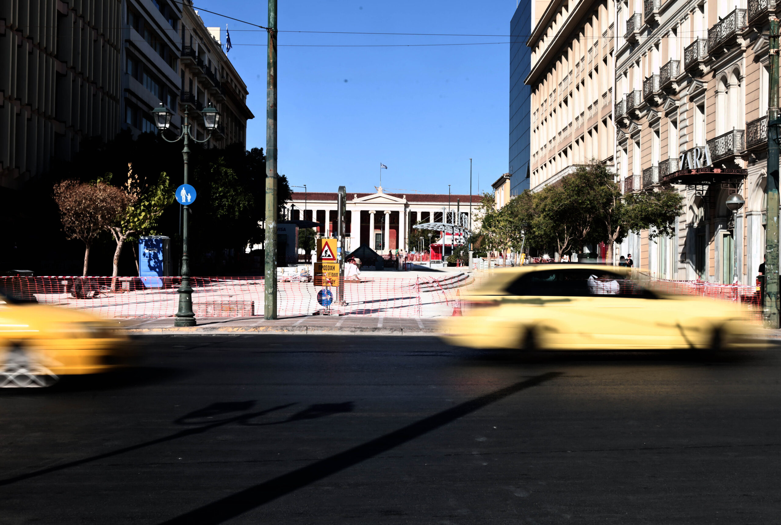 Φωτογραφία: Eurokinissi