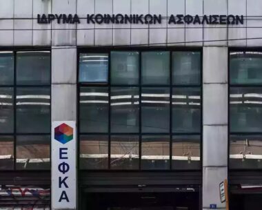 Φωτογραφία: Eurokinissi