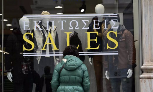 Φωτογραφία: Eurokinissi