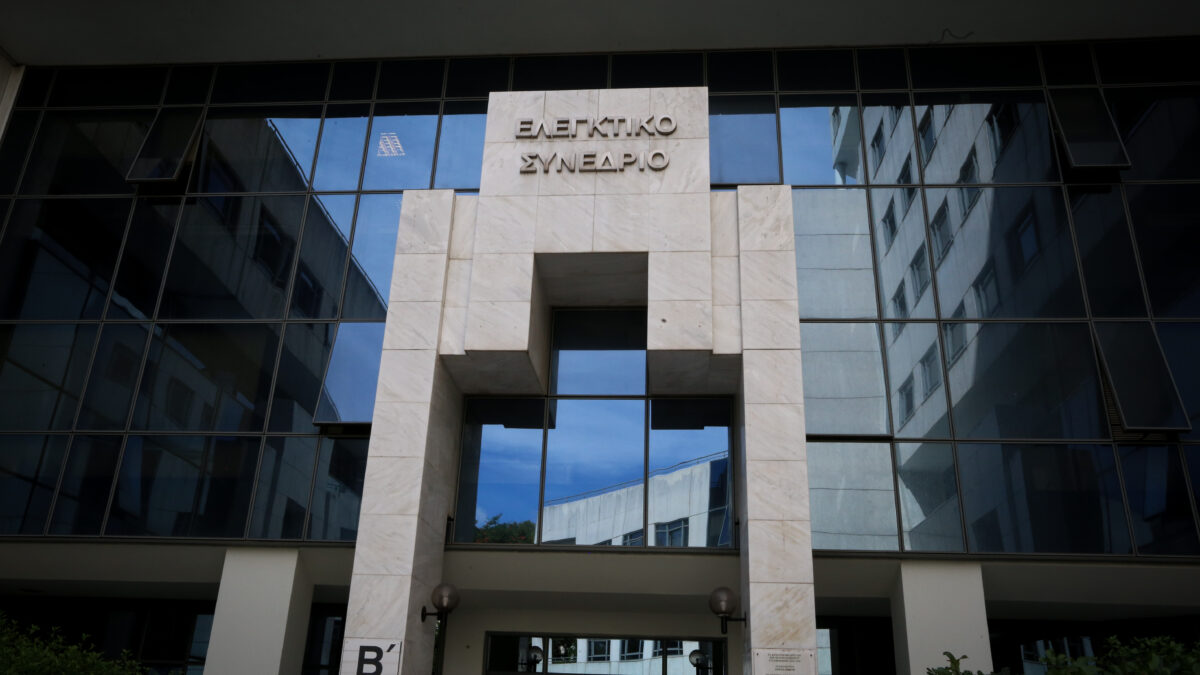 Φωτογραφία: Eurokinissi