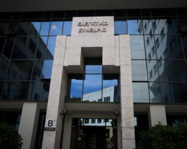 Φωτογραφία: Eurokinissi