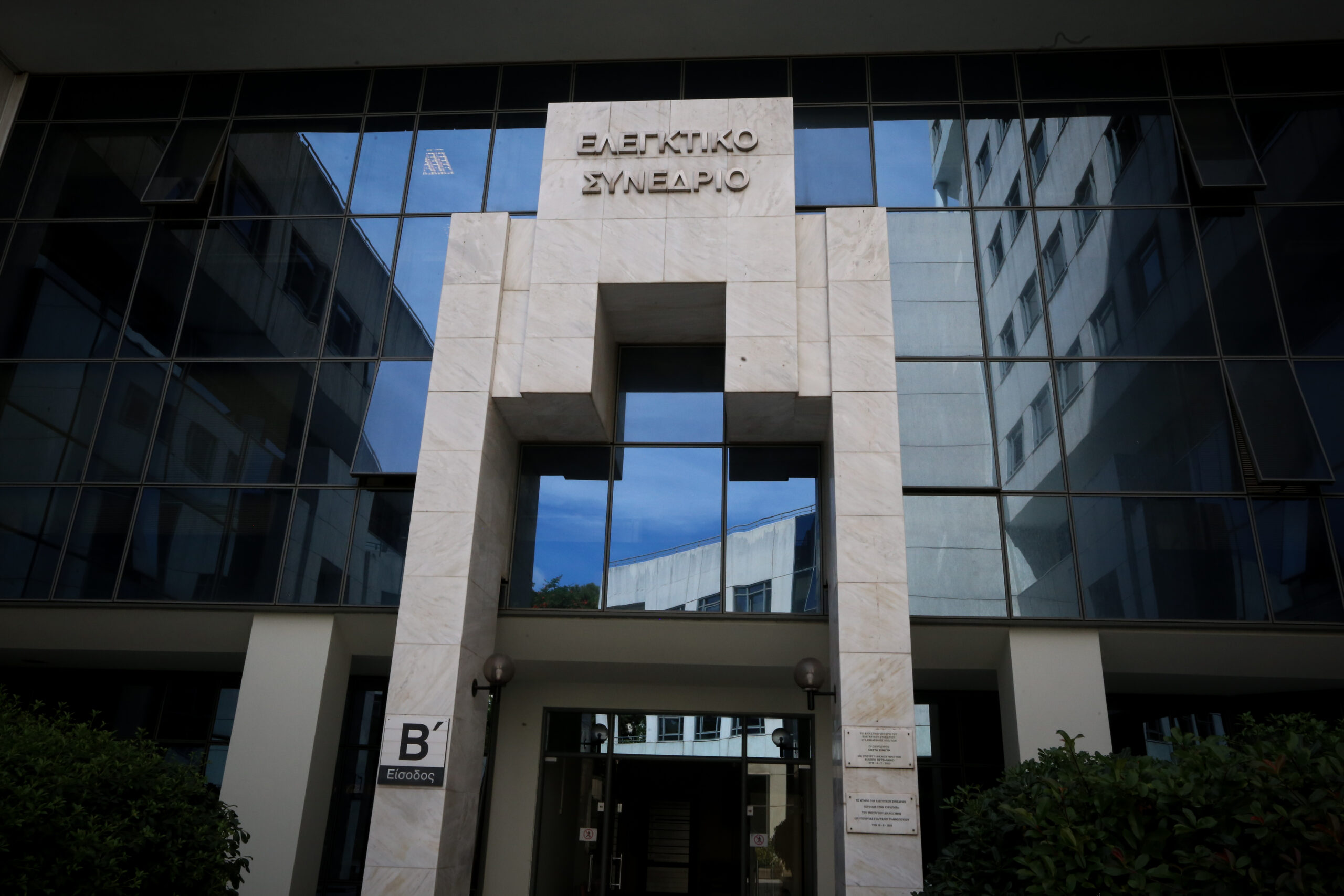 Φωτογραφία: Eurokinissi