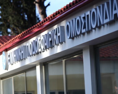 ΑΡΓΥΡΩ ΑΝΑΣΤΑΣΙΟΥ