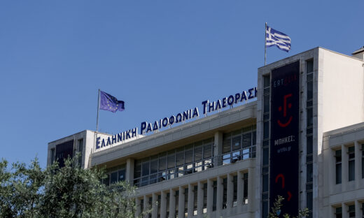 Φωτογραφία αρχείου ΒΑΣΙΛΗΣ ΡΕΜΠΑΠΗΣ
