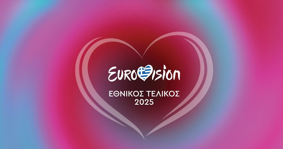 Εθνικός Τελικός Eurovision 2025 πώς θα εμφανιστούν οι φιναλίστ