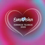 Eurovision 2025: Όλες οι λεπτομέρειες για τον εθνικό τελικό – Τα φαβορί και οι εκπλήξεις επί σκηνής
