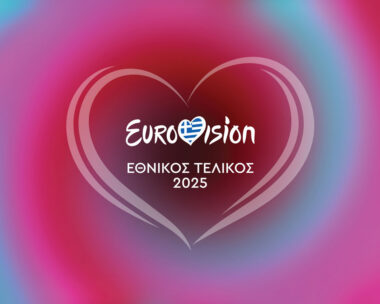 Eurovision 2025: Αυτά είναι τα υποψήφια τραγούδια που θα διαγωνιστούν στον εθνικό τελικό – Αποκλείστηκε τραγούδι του Μπάμπη Στόκα
