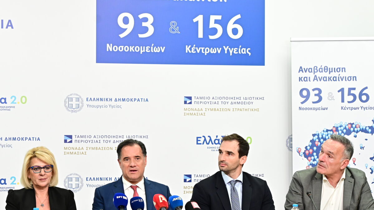 Eurokinissi
