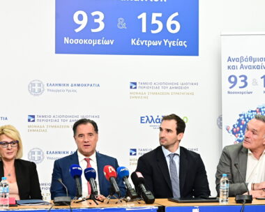 Eurokinissi