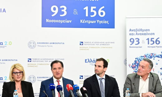 Eurokinissi
