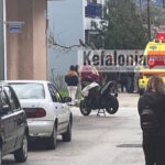 Φωτογραφία: Kefaloniapress.gr