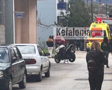 Φωτογραφία: Kefaloniapress.gr
