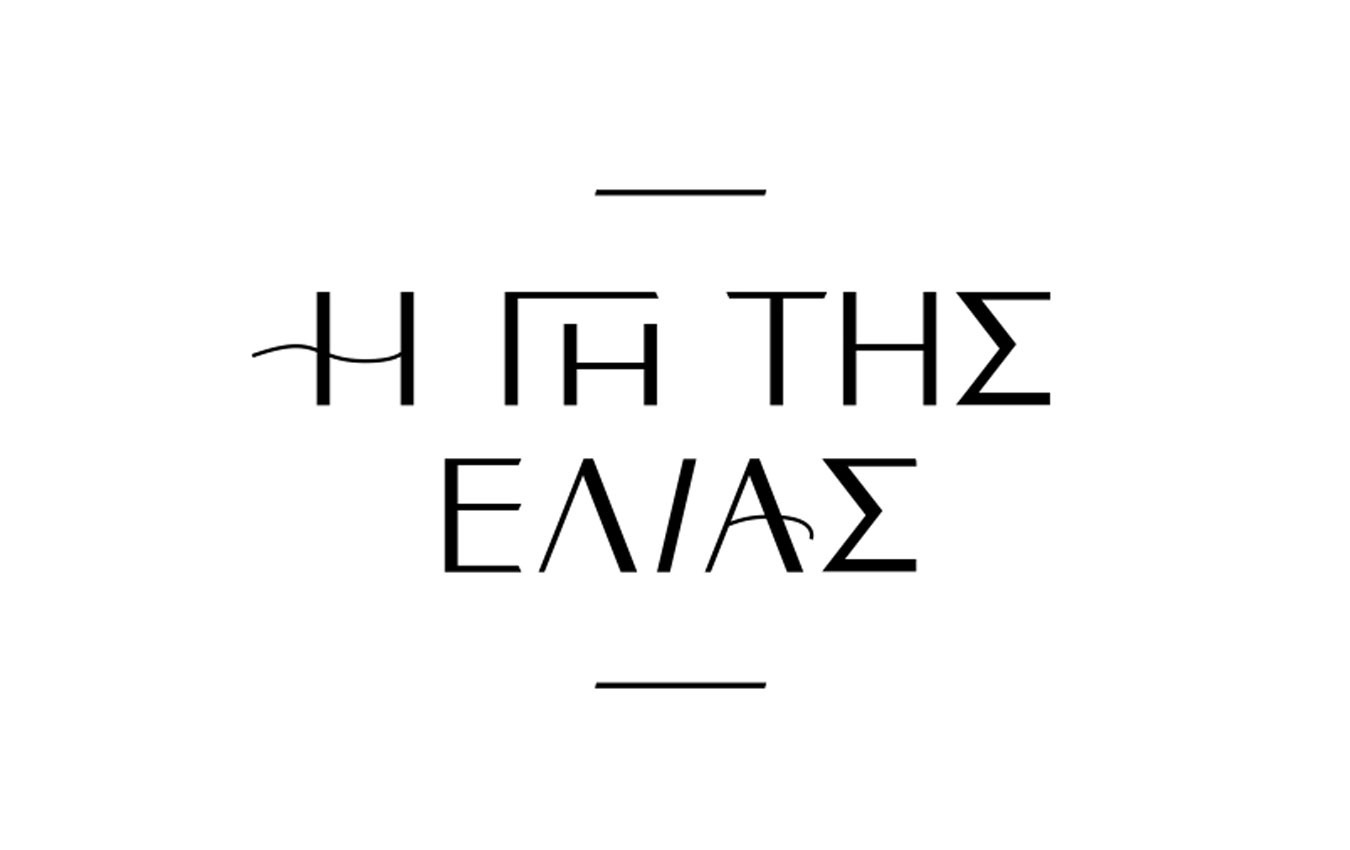 Γη της ελιάς – επόμενα επεισόδια: Ο Βαρώτσος στήνει παγίδα στον Λεωνίδα