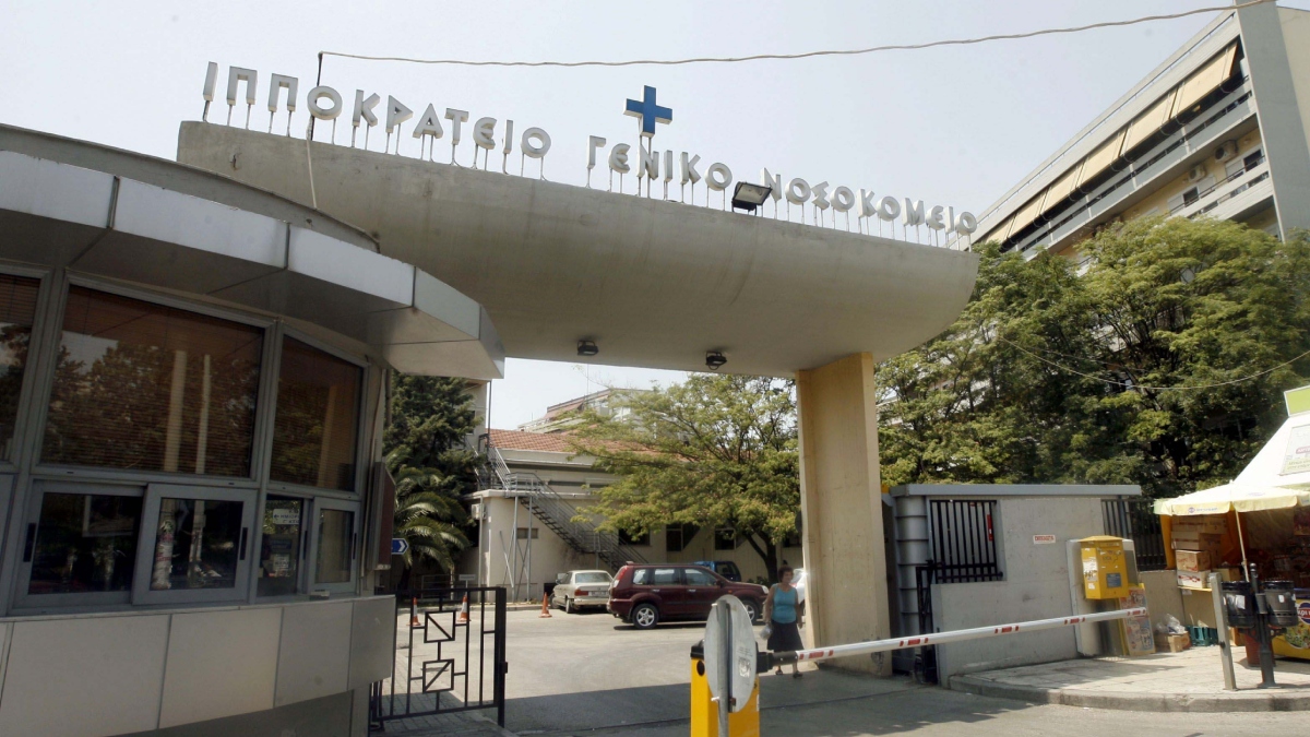 Φωτογραφία αρχείου Eurokinissi - ΠΑΠΑΔΟΠΟΥΛΟΣ ΚΩΣΤΑΣ