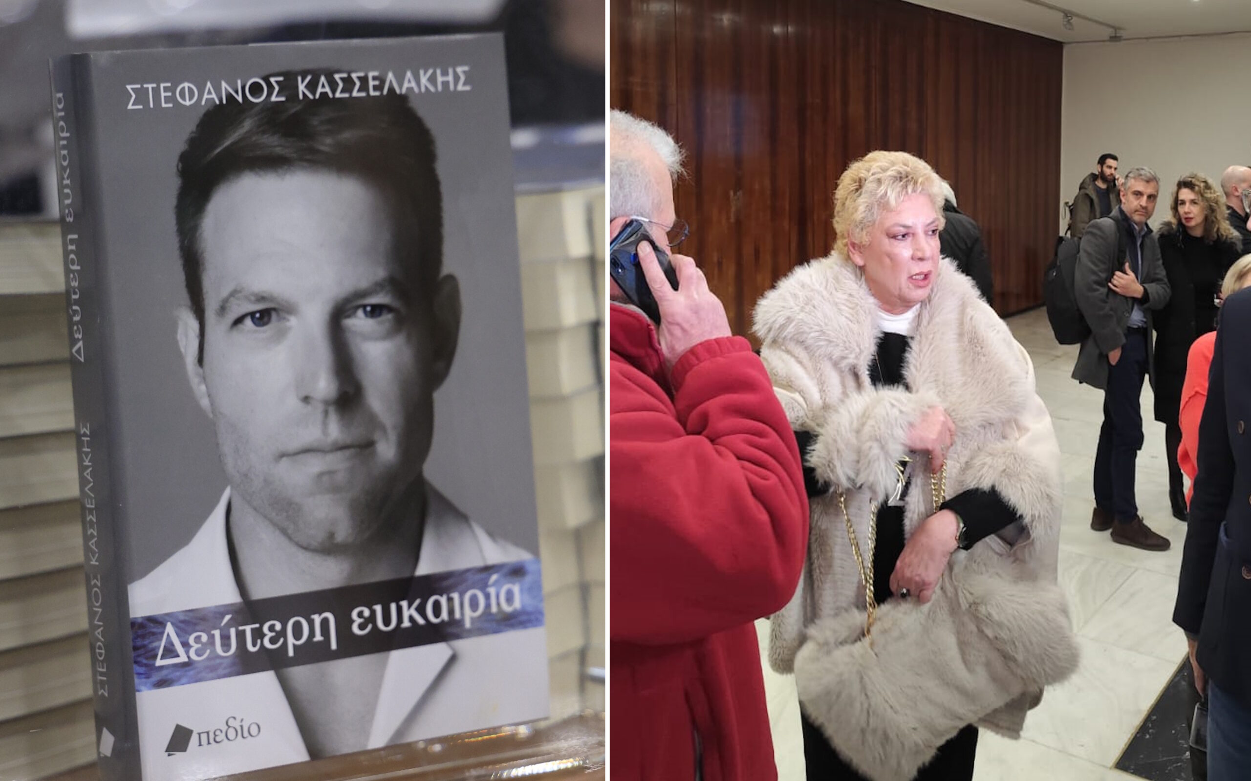 Ο Στέφανος Κασσελάκης παρουσίασε το βιβλίο του «Δεύτερη Ευκαιρία»: Ποιοι έδωσαν το παρών