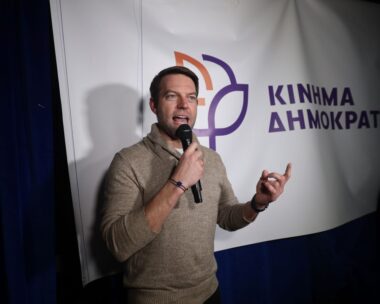 Eurokinissi φωτογραφία αρχείου