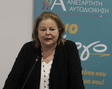 Eurokinissi φωτογραφία αρχείου