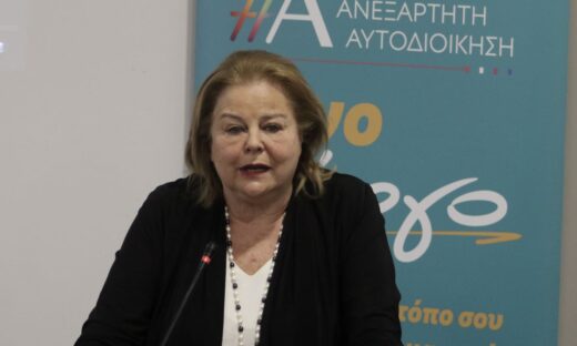 Eurokinissi φωτογραφία αρχείου