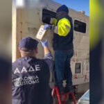 Θεσσαλονίκη: Εντοπίστηκαν 29 κιλά κοκαΐνης κρυμμένα σε κοντέινερ με μπανάνες
