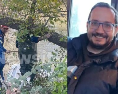 Λάρισα: Δεν έχει βρεθεί κανένα ίχνος ζωής του 39χρονου – «Δεν σταματάμε την έρευνα αν δεν βρούμε κάποιο στοιχείο»