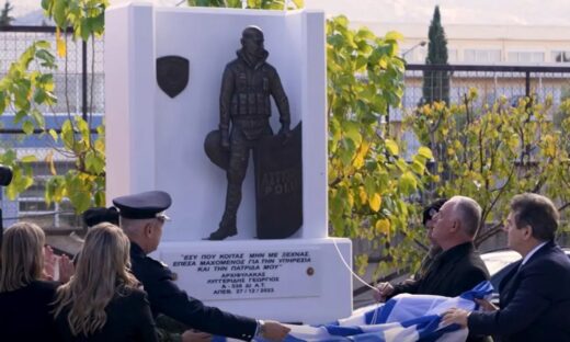 Eurokinissi φωτογραφία αρχείου